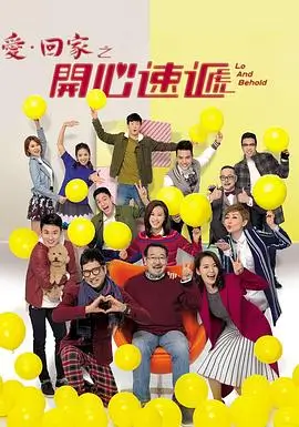 归途列车家庭情感剧全集在线观看